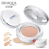 ����� BB ���� BIOAQUA ��������� ��� ���� � �����������  253 ���.