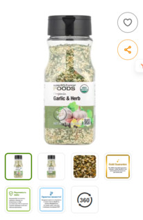 California Gold Nutrition, Foods, ������������ ������ � �������, 168 � (5,93 ���