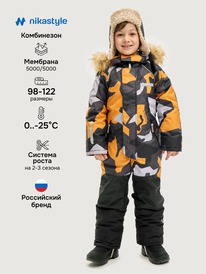 ����� �� 30.01 NIKASTYLE ���������� 8�0925 8�0925 �������/������