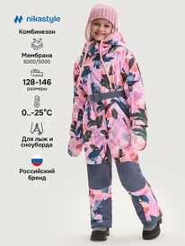 ����� �� 30.01 NIKASTYLE ���������� 8�1625 8�1625 �������/�����