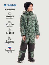 ����� �� 30.01 NIKASTYLE ���������� 8�2525 8�2525 ������/������