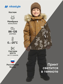 ����� �� 30.01 NIKASTYLE ������ 7�0725 7�0725 �����/������