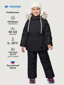 ����� �� 30.01 NIKASTYLE ������ 7�6825 7�6825 ������