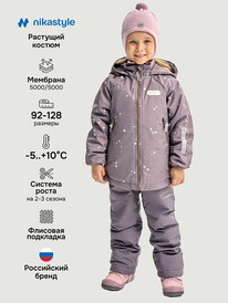 ����� �� 30.01 NIKASTYLE ������ 7�1026 7�1026 ����