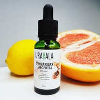 ОЧИЩАЮЩАЯ СЫВОРОТКА ДЛЯ ЛИЦА ОЧИЩАЮЩАЯ СЫВОРОТКА ДЛЯ ЛИЦА