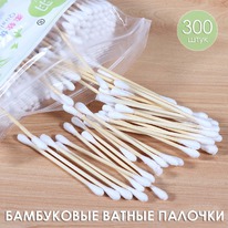 ���������� ������ �������, 300 ��.