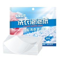 �������� ��� ������ �������� � ������ �����, 30 ��. Guo Guo Jing Ling