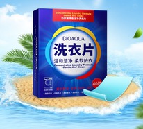 �������� ��� ������ BIOAQUA, 40 ��.