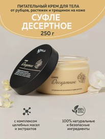 CHOCOLATTE ���� ��� ���� ������ ������, ��������, �������� ����� ���������