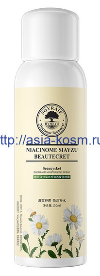 ����������, ������������� ����� Soyraie � ���������� ������� � ������������(8260