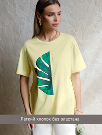 Vilatte �������� �� ������������ ������ � ��������� ������� D49.089 ��������_ins