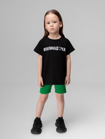 Bodo ����������� � ������ 15-154MU �������