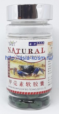 Soft Capsules � ���������. 100 ������.