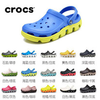 CROCS        851