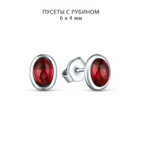 ������-������ �� ������� � ������� ������������ 925 ����� GTE-202-RR