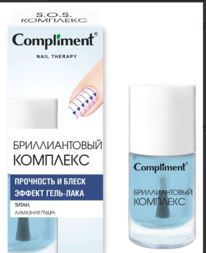 COMPLIMENT Nail therapy �������� �/������ ������������� ������.��������