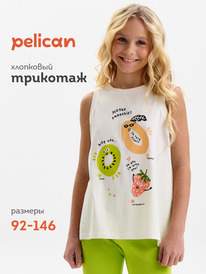 01.06 Pelican ����� ��� ������� GFVV3390/1 ��������