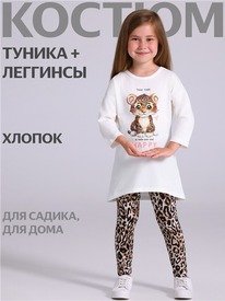 07.06  ������ ������+������� 2���5752001� 556523