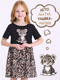 07.06  ������ ������ 1���4539001� 550145