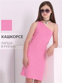 07.06  ������ ������ 1���4527023 547006