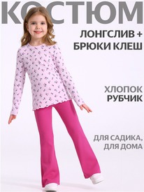 07.06  ������ ��������+����� 2���5880023� 557836
