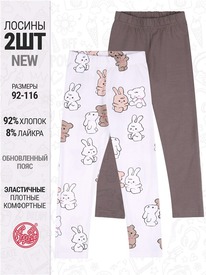 07.06  ������ 2����� 2���5829804� 557024