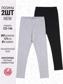 07.06  ������ 2����� 2���5821809 556611