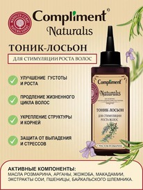 COMPLIMENT Naturalis �����-������ �/���������� ����� ����� � ������ ���������