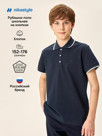 28.06 NIKASTYLE �������-���� 4�72126 4�72126 ����� �����