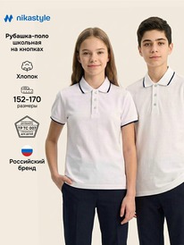 28.06 NIKASTYLE �������-���� 4�72126 4�72126 ����� �����