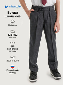 13.07 NIKASTYLE ����� 2�20725 2�20725 �����