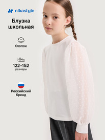 13.07 NIKASTYLE ������ 4�21425 4�21425 �����