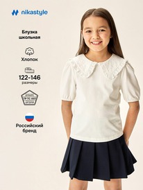 13.07 NIKASTYLE ������ 4�70226 4�70226 �����