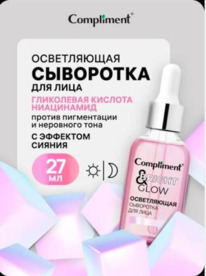 COMPLIMENT Bright & Glow ��������� ��� ���� ����������� � �������� ������