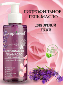 COMPLIMENT Anti Age ����-����� ������������ ��� �������� ������ ����