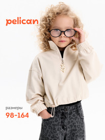 13.07 Pelican ��������� ��� ������� GFNY3370 ��������