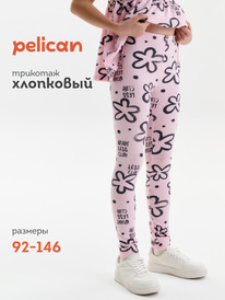13.07 Pelican ����� ��� ������� GFL3389U ������-�������