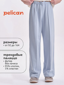 13.07 Pelican ����� ��� ������� GFP3352U ���