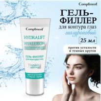COMPLIMENT Hydralift Hyaluron ����-������ �/������� ���� ��������� ��������