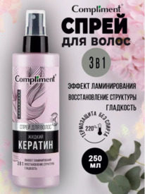 COMPLIMENT ����� ��� ����� 3 �1 ������ �������