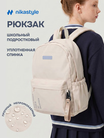 19.07 NIKASTYLE ������ 25�80026 25�80026 ���