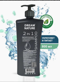 ������� Dream Nature ������� 2�1 c ��������.�-��� � ���������� ����
