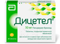 ������� 50�� �20 ���. �/��/�