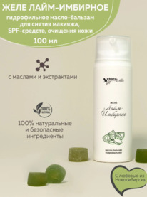 CHOCOLATTE �����-������� ������.�/��������,������� ���,����-���� ���� ����-�����