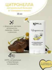 CHOCOLATTE �������-����� �� ������� � ����� ����������