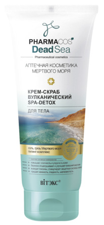 PHARMACos Dead Sea -  SPA-detox   200