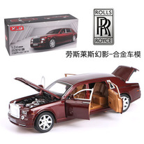 Rolls Royce 1:24  ,    