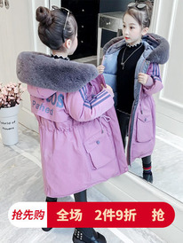 ����� 2389���, ���� 110cm 120cm 130cm 140cm 150cm 160cm