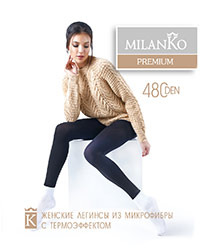 ������� ������� �� ���������� � ������������� MilanKo L-480