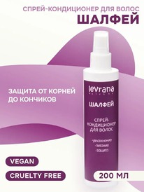 LEVRANA �����-����������� ��� ����� ������